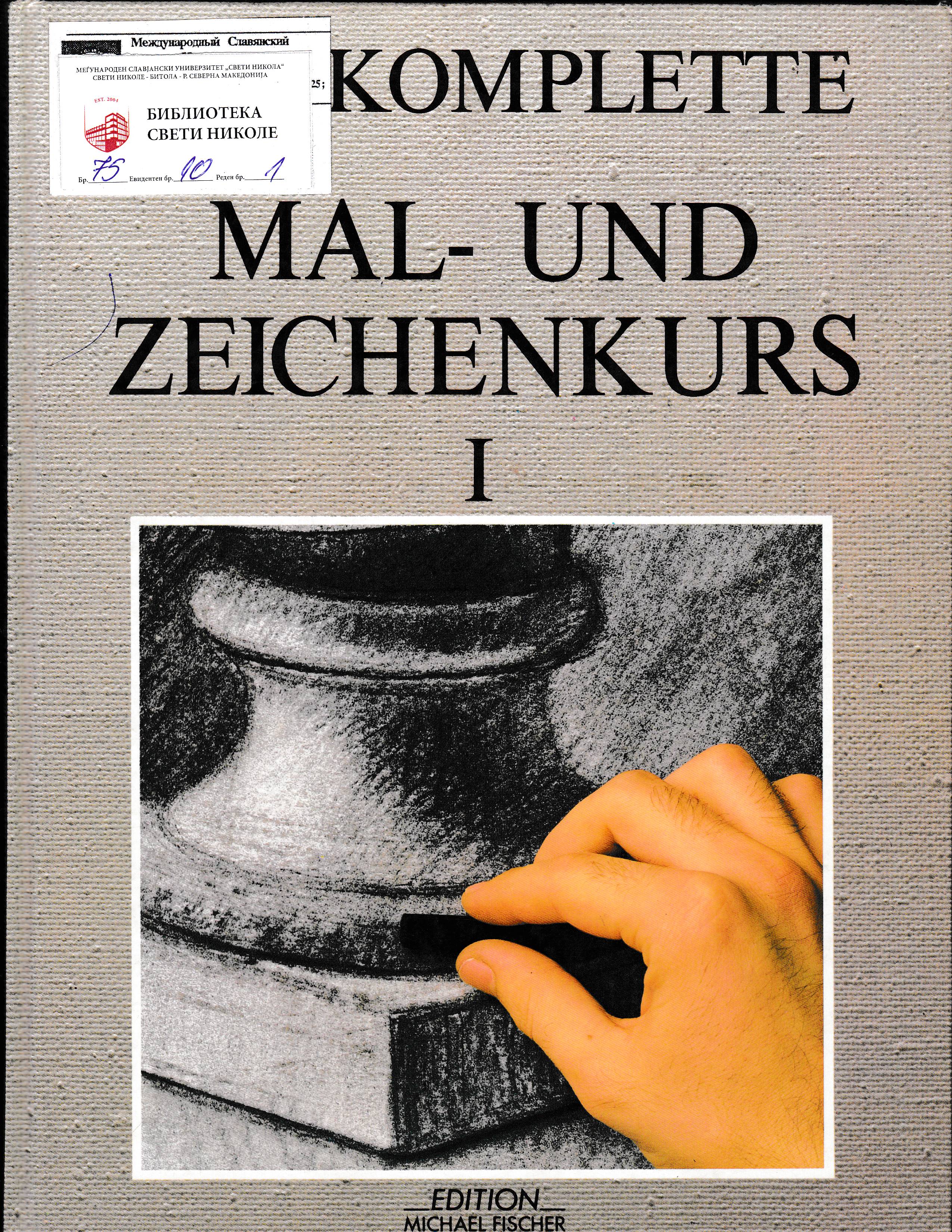 Der komplette mal-un zeichenkurs I